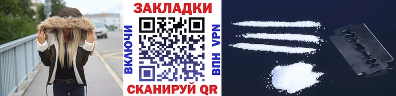 Все наркотики Россошь Амфетамин Меф Кетамин СК