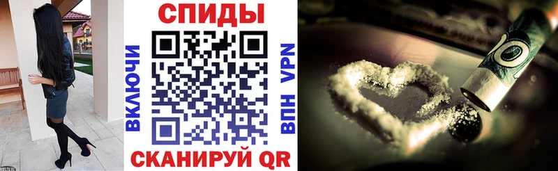 закладки  Россошь  Амфетамин Розовый 