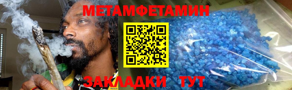 АМФ  Амфетамин Розовый  Вход с VPN  АМФЕТАМИН  Россошь 