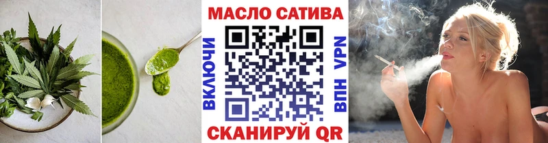 купить наркотик  Россошь  Еда ТГК конопля 