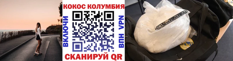 КОКАИН Fish Scale  Россошь 