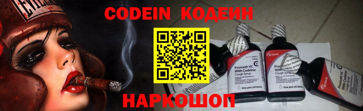 ГАШ  Вход с VPN  Кокаин  Мефедрон кристаллы  Россошь  Каннабис 