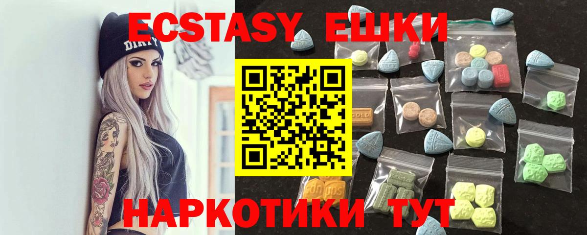 ЭКСТАЗИ бентли Россошь