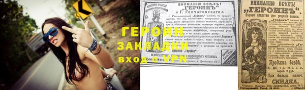 мефедрон мука Рославль