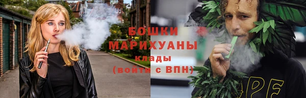мефедрон мука Рославль