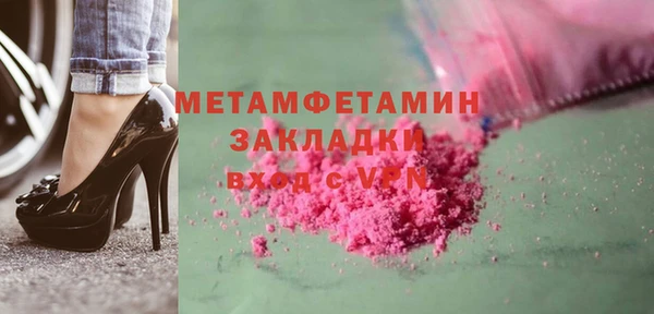 мефедрон мука Рославль