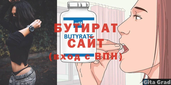 тгк Протвино
