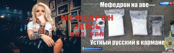 прущий лед Пролетарск