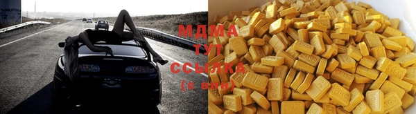 mdpv Дегтярск