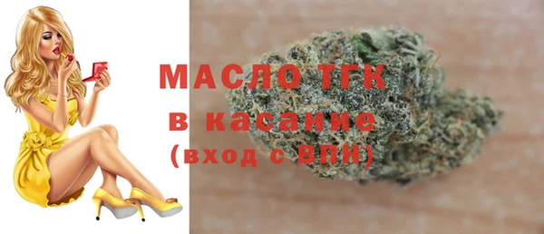 молекула духа Россошь