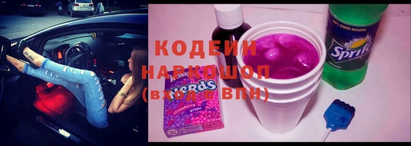 мефедрон мука Рославль