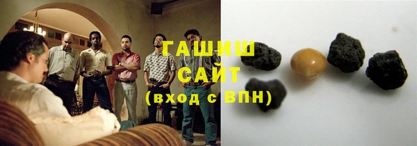 мяу мяу кристалл Данков