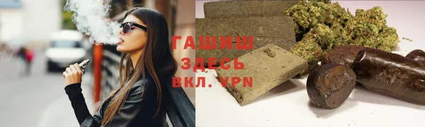 мефедрон мука Саяногорск