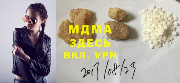 молекула духа Россошь