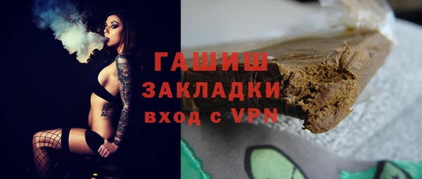 молекула духа Россошь