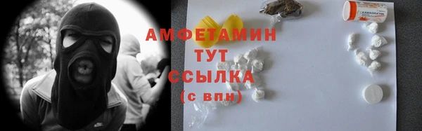 прущий лед Пролетарск