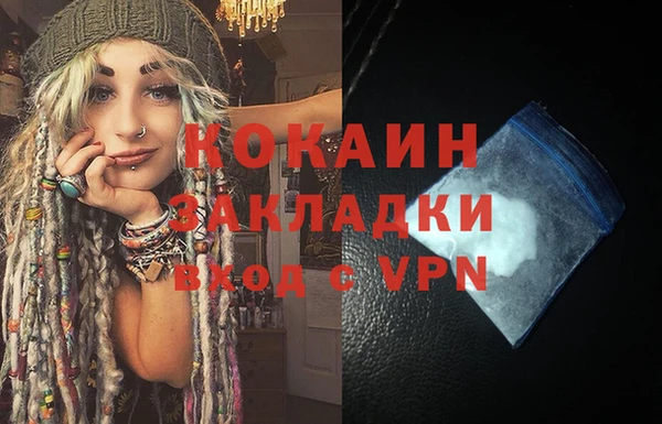 тгк Протвино