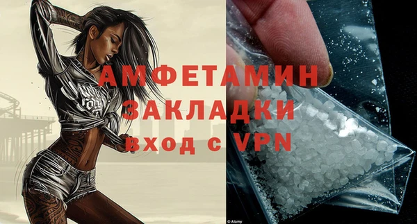 мяу мяу кристалл Данков