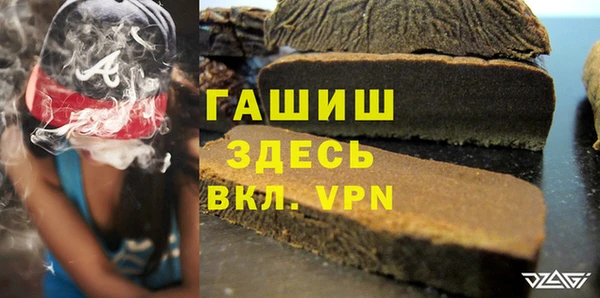 тгк Протвино