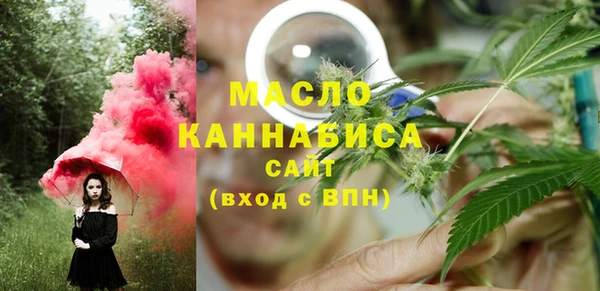 молекула духа Россошь