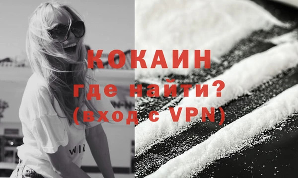 скорость Дедовск