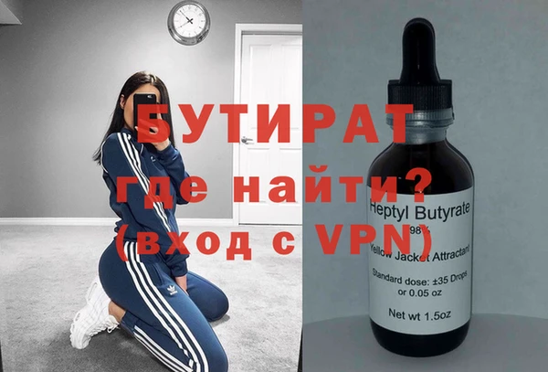 мефедрон мука Рославль