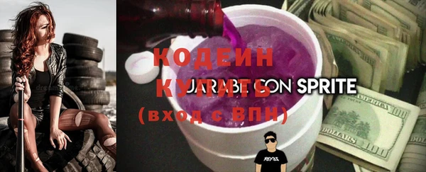 прущий лед Пролетарск