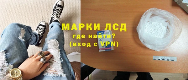 мяу мяу кристалл Данков