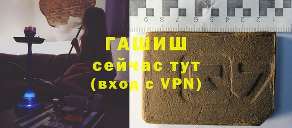 молекула духа Россошь