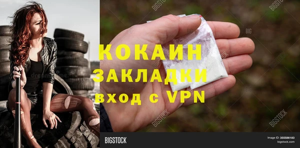 мефедрон мука Рославль