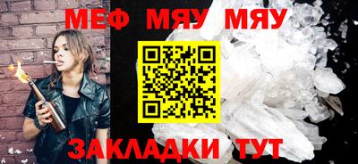 прущая мука Тара