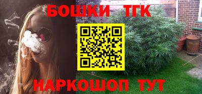 прущая мука Тара