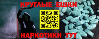 МДМА Тверь