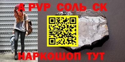 прущая мука Тара