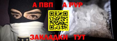 МДМА Тверь