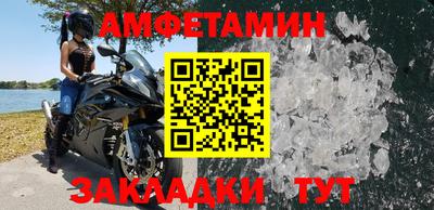 хмурый Татарск