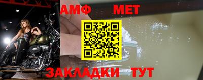 хмурый Татарск