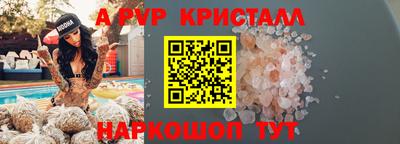 хмурый Татарск