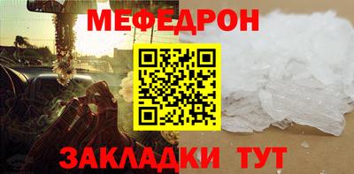 хмурый Татарск