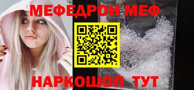хмурый Татарск