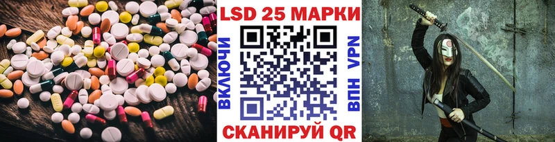 LSD-25 экстази кислота  кракен как зайти  Россошь 