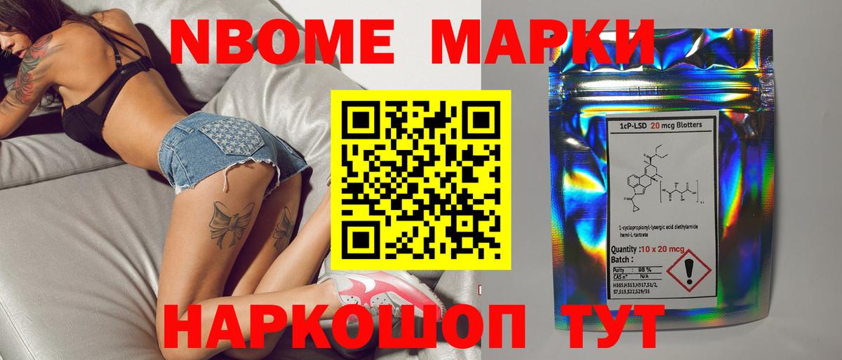 Россошь  LSD-25 экстази ecstasy  Вход с VPN  ЛСД экстази кислота 