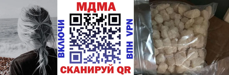 MDMA кристаллы  продажа наркотиков  Россошь 