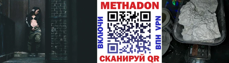 купить Россошь Метадон мёд