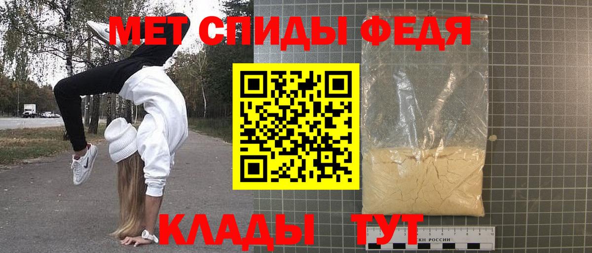 Первитин пудра  Вход с VPN  Россошь  Первитин пудра 