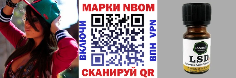 как найти закладки  Россошь  Марки 25I-NBOMe 1,5мг 