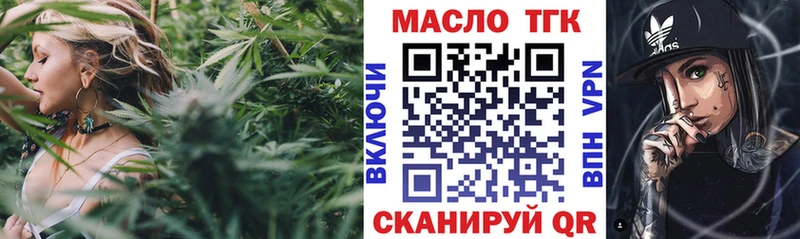 купить наркотик Россошь Дистиллят ТГК концентрат