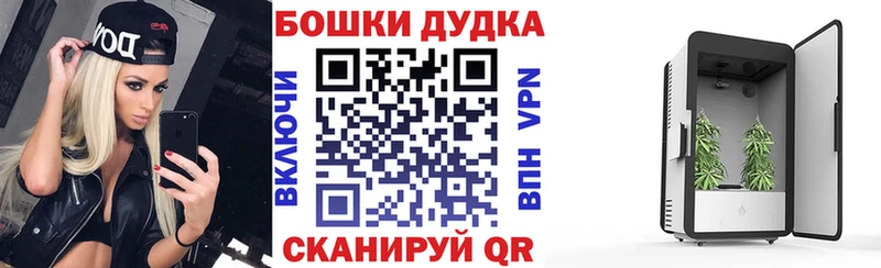 Каннабис SATIVA & INDICA Россошь