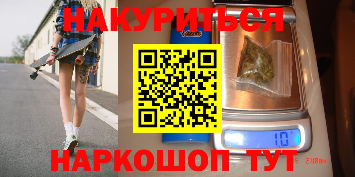 МАРИХУАНА SATIVA & INDICA Россошь