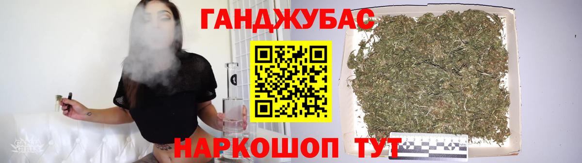 Марихуана сатива  Вход с VPN  Россошь  Каннабис AK-47  МАРИХУАНА Bruce Banner  Каннабис план 